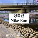 성복1로54번길 이미지