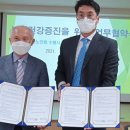 (사)대한노인회 수원시 팔달구지회