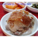 이우철한방누룽지삼계탕 - 홍성군 구항길 52-16 | 이우철한방누룽지삼계탕