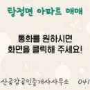 물빛공인중개사사무소 이미지