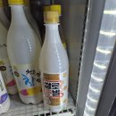 과자 이름 보고 샀는데? 쌀로별주 마셔본 솔직 후기