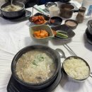 단양읍 도전리 공원 | 단양 맛집 여행 토종마늘순대본점 [마늘순대국밥], 도담삼봉 야경