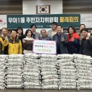 우아1동주민센터 이미지