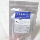 빛가람농장 이미지