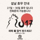 티케이모터스 이미지