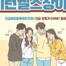 보스턴짐 이미지