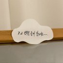 (주)원성물류 | 3월부터 6월까지