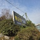 호현마을_상 이미지