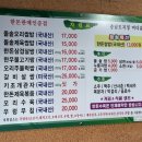 큰오랏6길 | 충남 보령 맛집 시골돌솥쌈밥 제육,한우불고기 후기