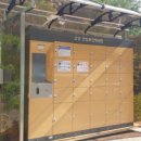 도서관무인택배함 이미지