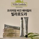 엘시크헤어살롱