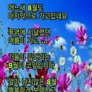 A Tale That Wasn't Right - Helloween 이미지