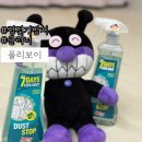 선물고민스탑 | 클리너 추천:: 먼지 방지 세정제 정전기방지 폴리보이 더스트스탑 세정제 솔직후기