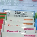 나은약국 이미지