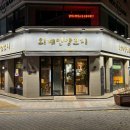 외계인양꼬치 이미지