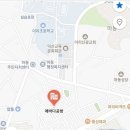서동로11길 네이버블로그