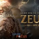 제우스존 게임포커스