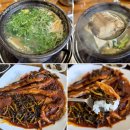 희경이네 아구찜(탕)코다리짱 | 수원아주대맛집 MZ느낌의 해물찜 맛집 '엄마동태섞어탕' 숨은 해장맛집 수원아주대밥집 후기