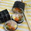 통통김밥 | 통통김밥ㅣ내돈내산 통통김밥 회현점 포장 후기ㅣ김밥 6종 맛 비교까지📌