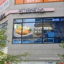 최고당돈가스다산역점 | 가성비 최고! 최고당돈가스 다산역점 내돈내산 후기