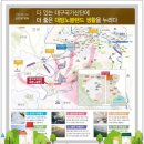 대방IC 입구 이미지