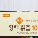 미인건강농장