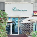 마곡9 나인어린이집 | 주말 점심 브런치 데이트, 마곡역 브런치 맛집 '브런치나인'