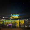 석현로 2 네이버블로그
