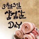 (주)파인드림 네이버블로그