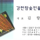 고덕주유소 이미지