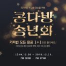 콩다방 - 구리시 건원대로 41 | 콩다방