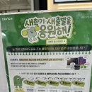 다비치안경원 | 초등학생 첫 안경, 테라스파크 다비치 안경원에서 맞춘 솔직 후기! (안경 선택 TIP 포함)