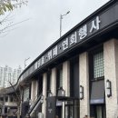 부산아이폰스냅 본반디스냅｜사직 아시아드시티 마그리트홀 화이트홀 촬영 후기