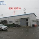 유창1아파트 이미지