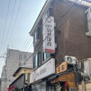 양계장닭한마리 | 📌신용산 닭한마리 본점 후기 – 용리단길밥집 찾는다면 여기!