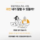 성공직업소개소