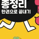 101수학