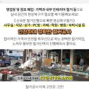 의료법인유투의료재단 이미지