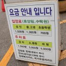 서해나눔 | 태안 안면도 수목원 자연휴양림 입장료 애견동반 주차장 정보