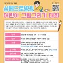 베드로병원 이미지