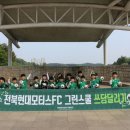 현대그린환경 이미지