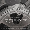 카페모던타임즈