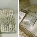 한백륜 묘역 이미지