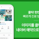 연세강인병원 이미지