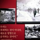 육군대위 서상윤 순 | 순천 여행 추천 | 호남호국 기념관 방문기 – 6·25 호남의 고귀한 희생과 항쟁 이야기 (호국 정신 가득...