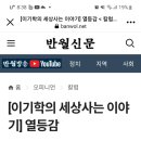 고잔 요양보호사교육원 이미지