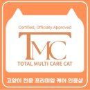 냥스터치 이미지