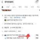 무이무뷰티 이미지