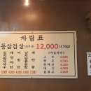 냉삼회관 - 강서구 마곡중앙6로 45 | 냉삼회관