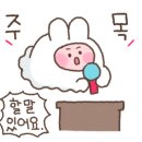 쿠우쿠우경주점 이미지